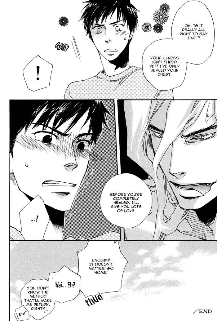 Page 42 Chapter 1 Konoyo Ibun