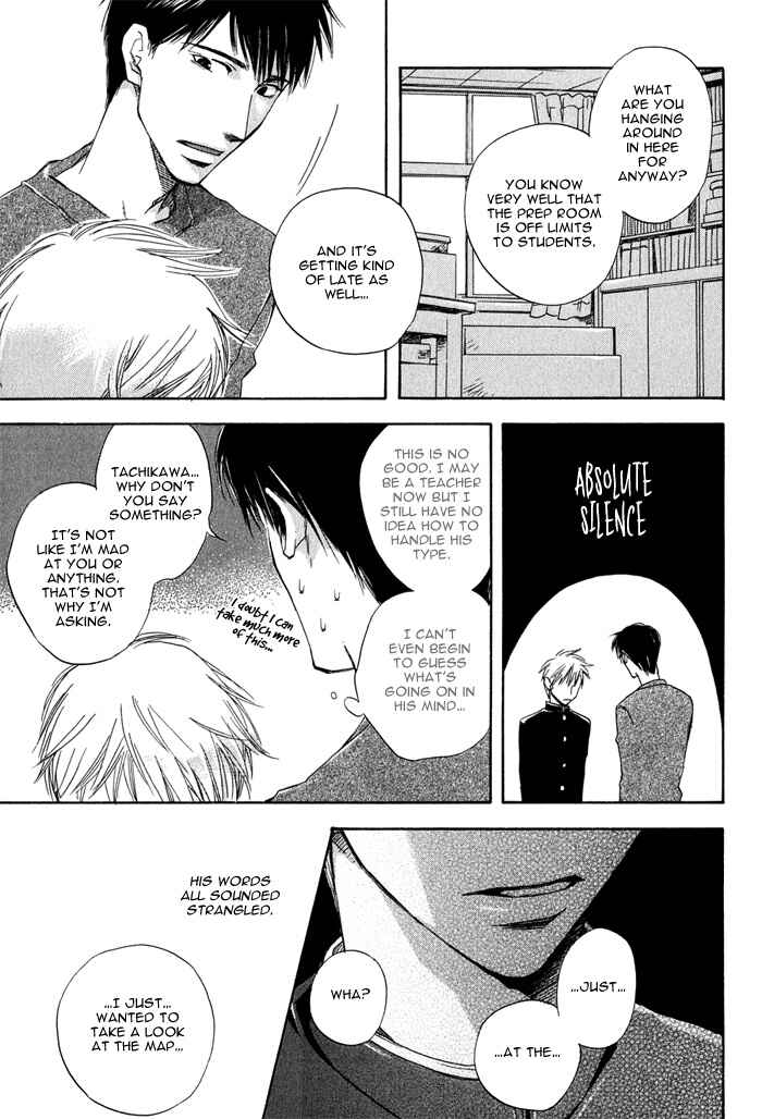 Page 10 Chapter 3 Konoyo Ibun