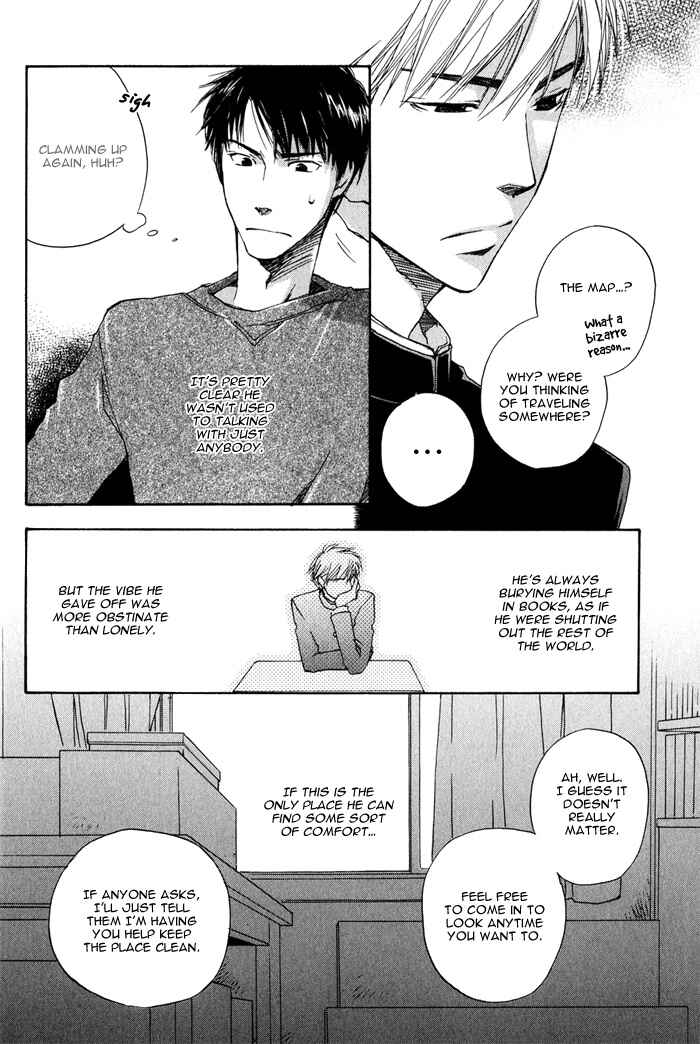 Page 11 Chapter 3 Konoyo Ibun