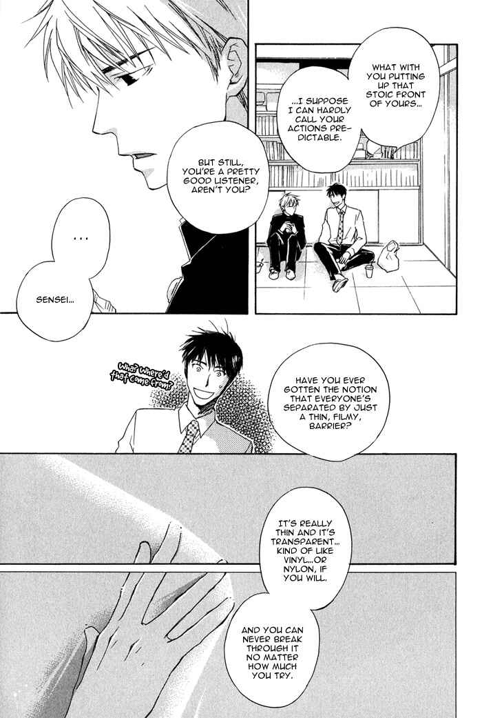 Page 18 Chapter 3 Konoyo Ibun