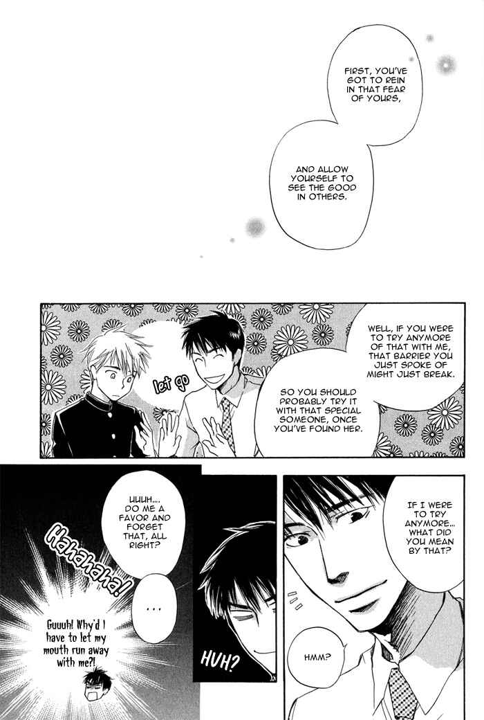 Page 22 Chapter 3 Konoyo Ibun
