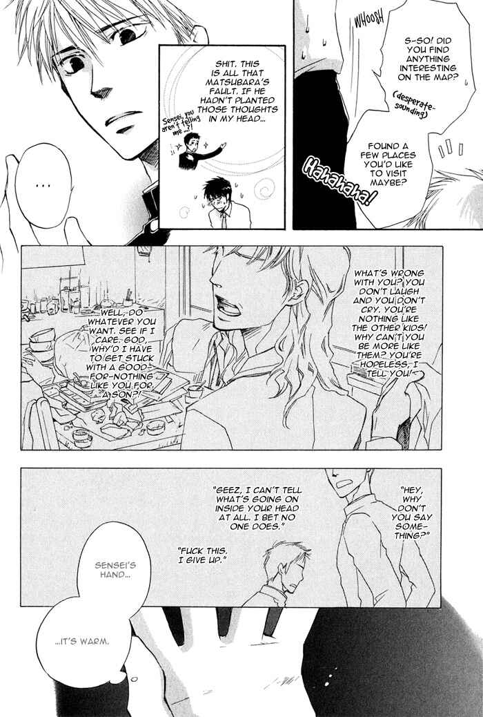 Page 23 Chapter 3 Konoyo Ibun