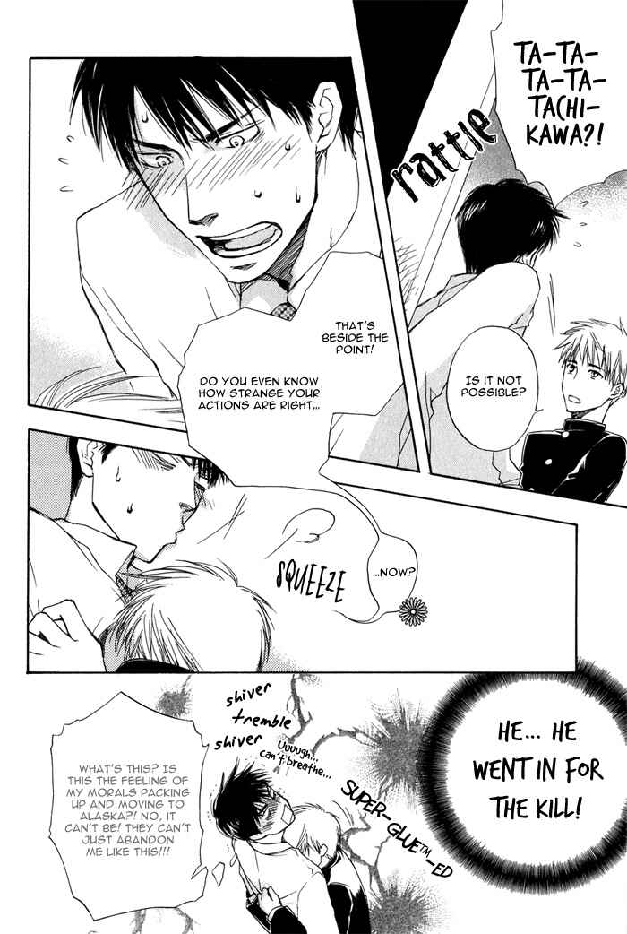 Page 25 Chapter 3 Konoyo Ibun