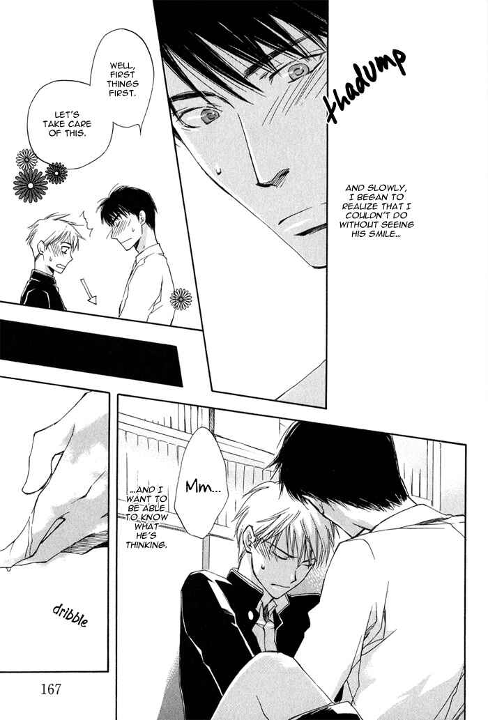 Page 30 Chapter 3 Konoyo Ibun