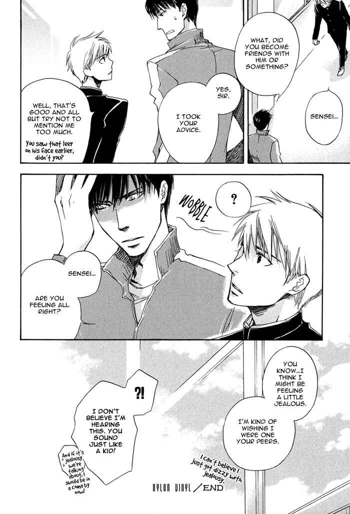 Page 33 Chapter 3 Konoyo Ibun