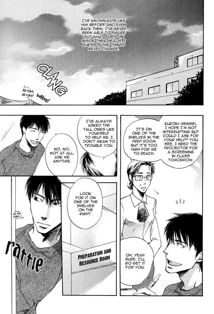 Page 8 Chapter 3 Konoyo Ibun