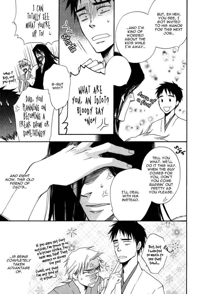 Page 19 Chapter 1 Konoyo Ibun