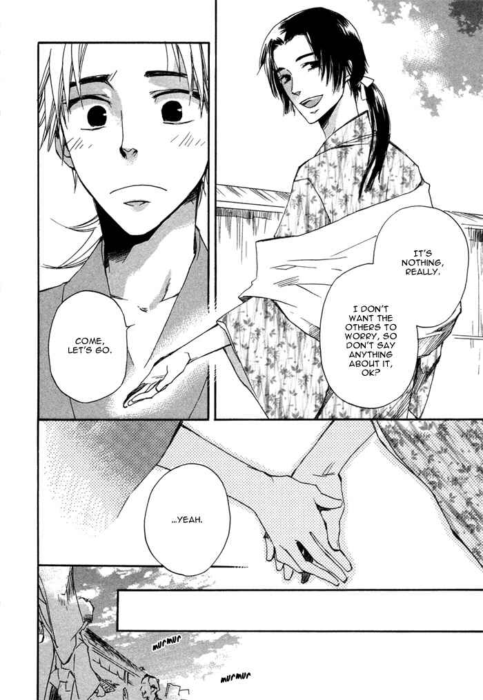 Page 22 Chapter 1 Konoyo Ibun