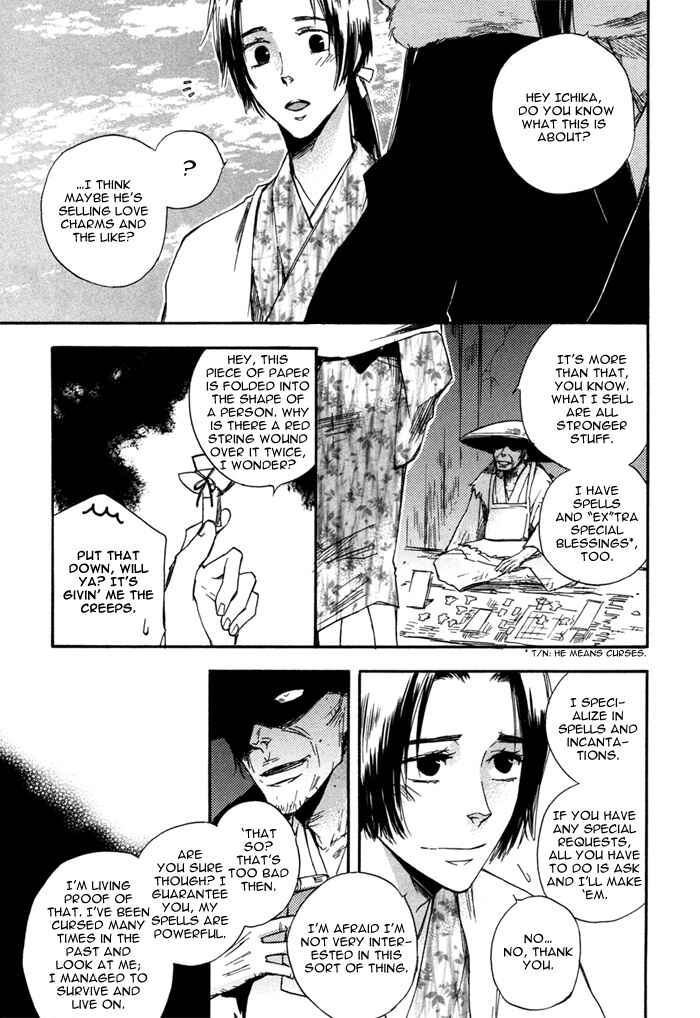 Page 25 Chapter 1 Konoyo Ibun