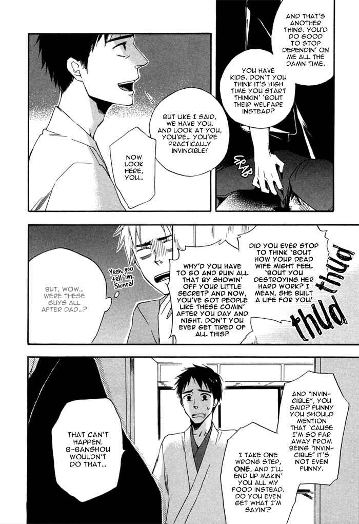Page 32 Chapter 1 Konoyo Ibun