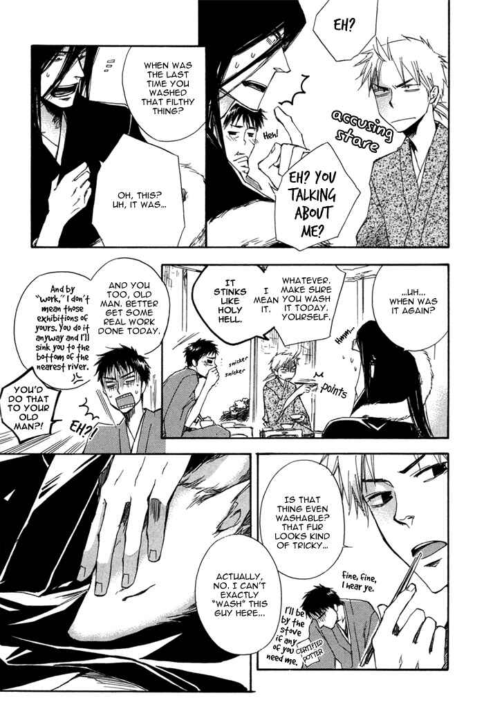 Page 44 Chapter 1 Konoyo Ibun