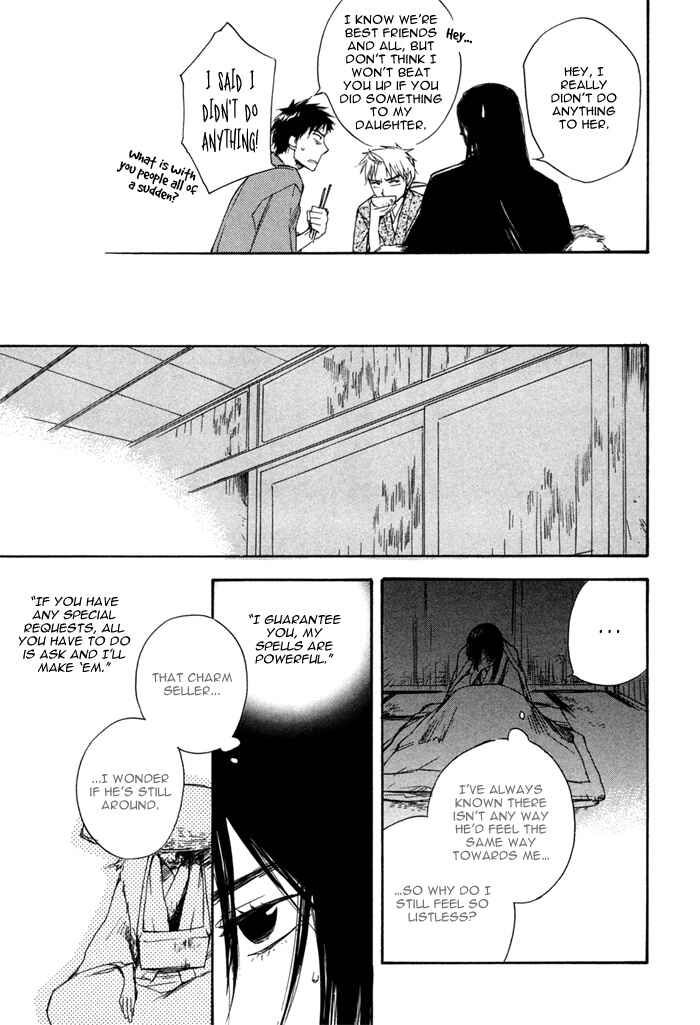 Page 46 Chapter 1 Konoyo Ibun