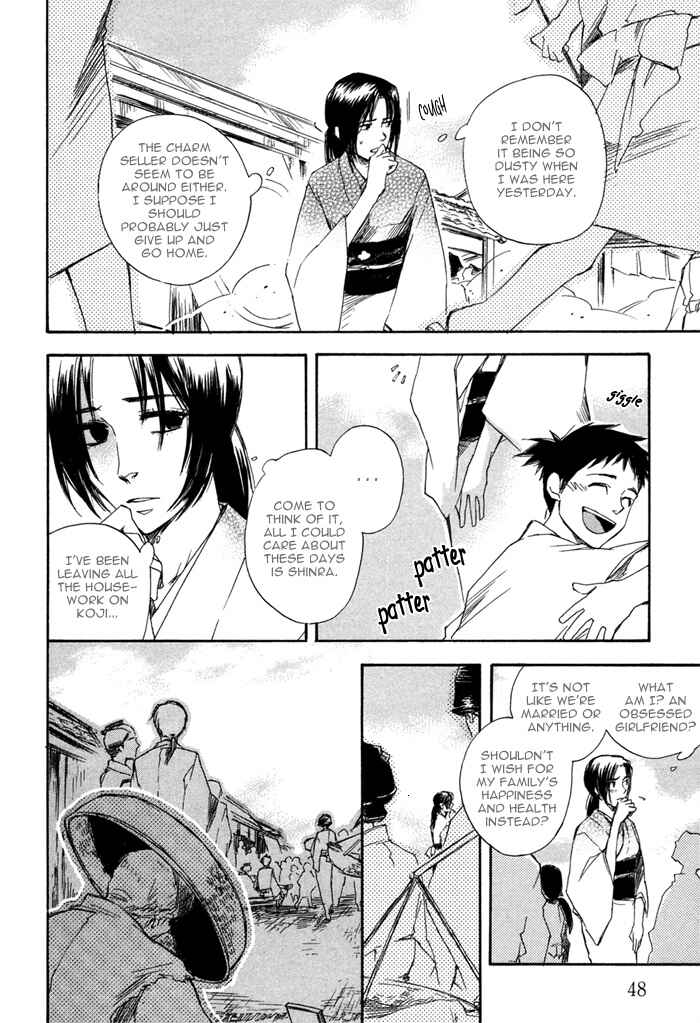 Page 49 Chapter 1 Konoyo Ibun
