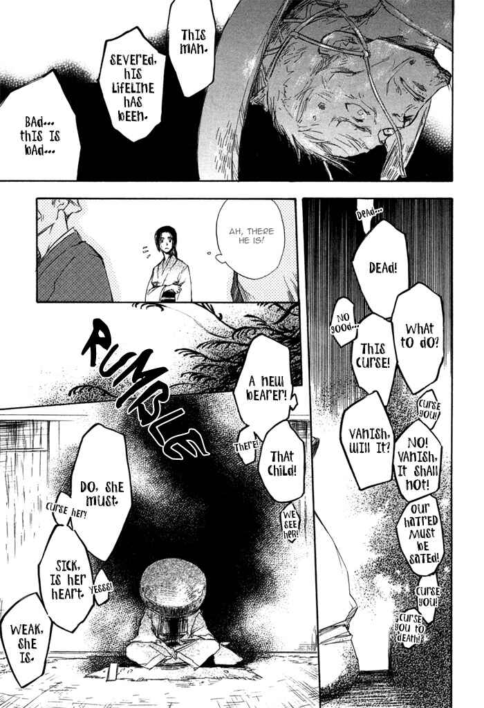 Page 50 Chapter 1 Konoyo Ibun