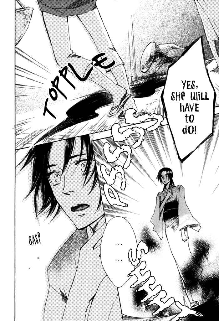 Page 51 Chapter 1 Konoyo Ibun
