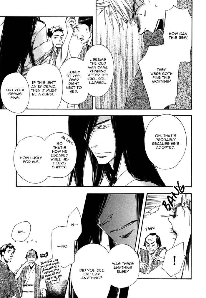 Page 54 Chapter 1 Konoyo Ibun
