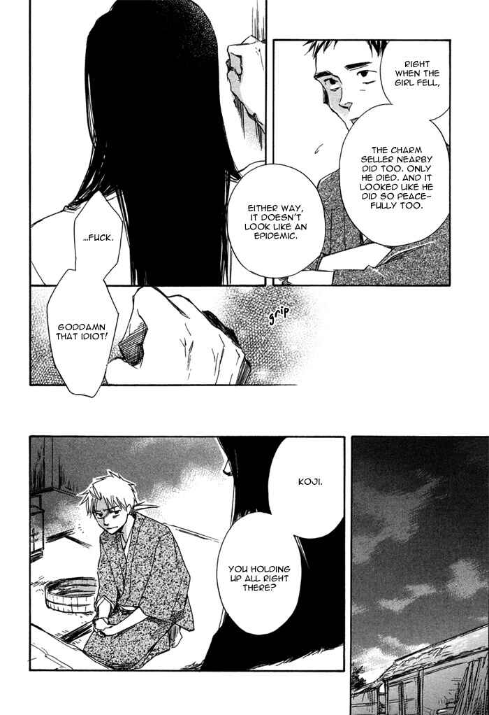 Page 55 Chapter 1 Konoyo Ibun