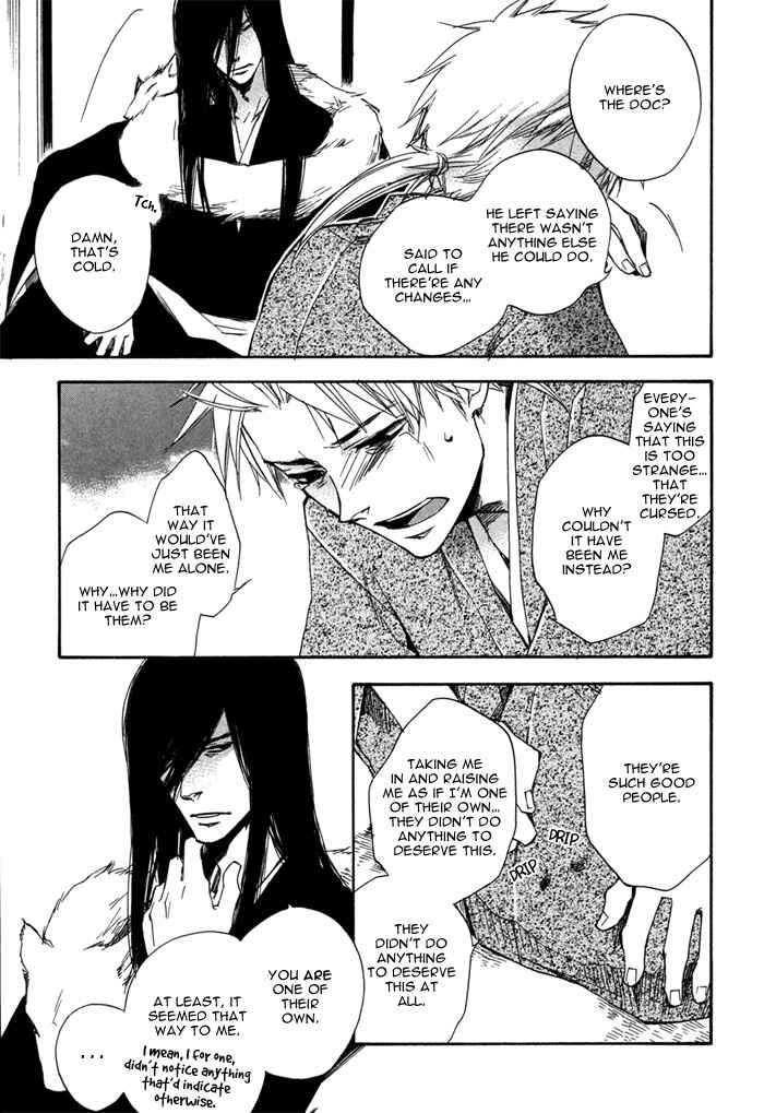 Page 56 Chapter 1 Konoyo Ibun