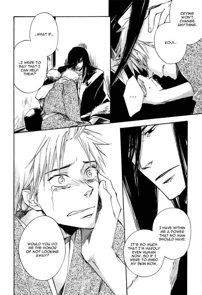 Page 57 Chapter 1 Konoyo Ibun