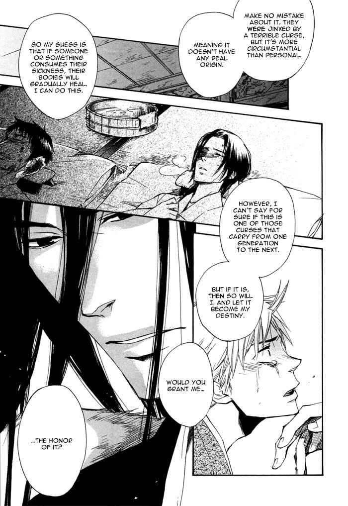 Page 58 Chapter 1 Konoyo Ibun