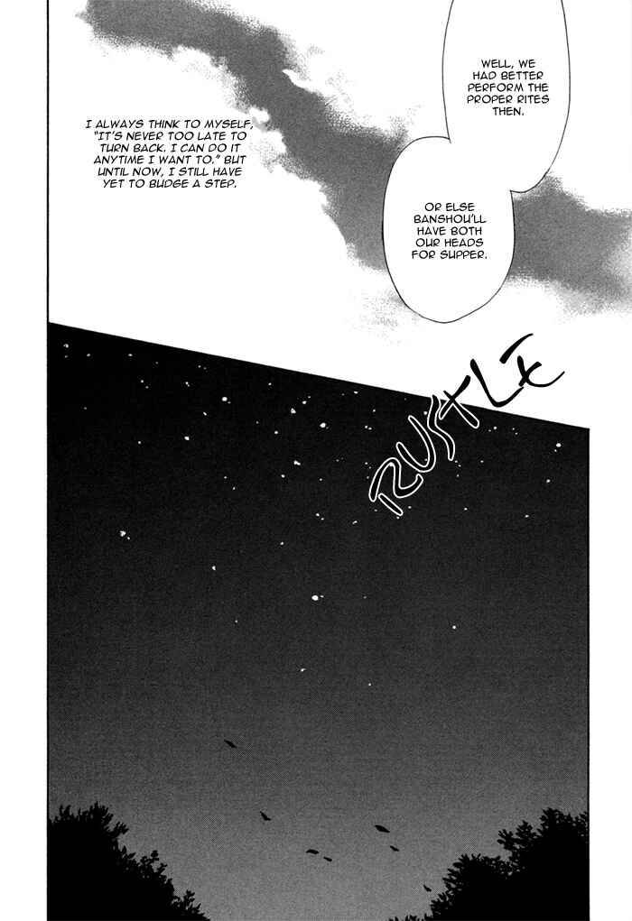 Page 61 Chapter 1 Konoyo Ibun