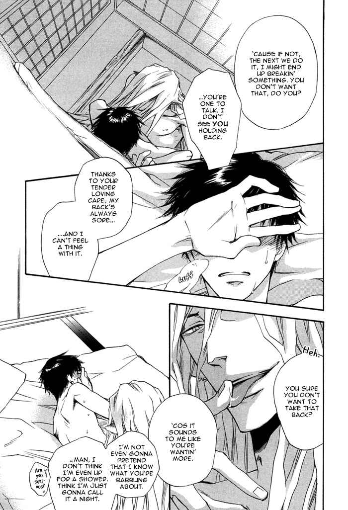 Page 7 Chapter 1 Konoyo Ibun
