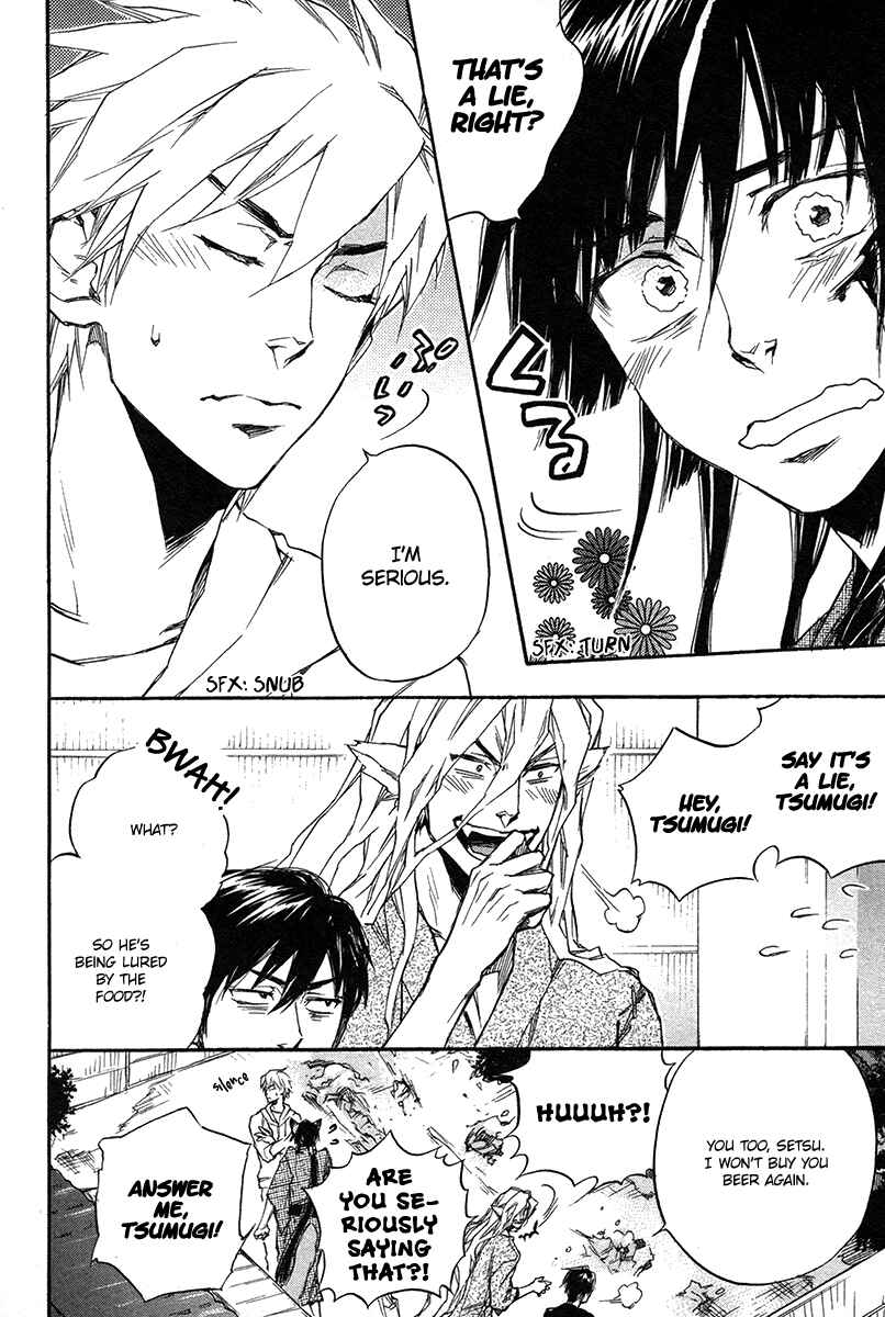 Page 11 Chapter 2 Konoyo Ibun
