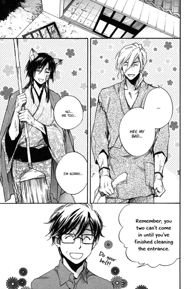Page 12 Chapter 2 Konoyo Ibun