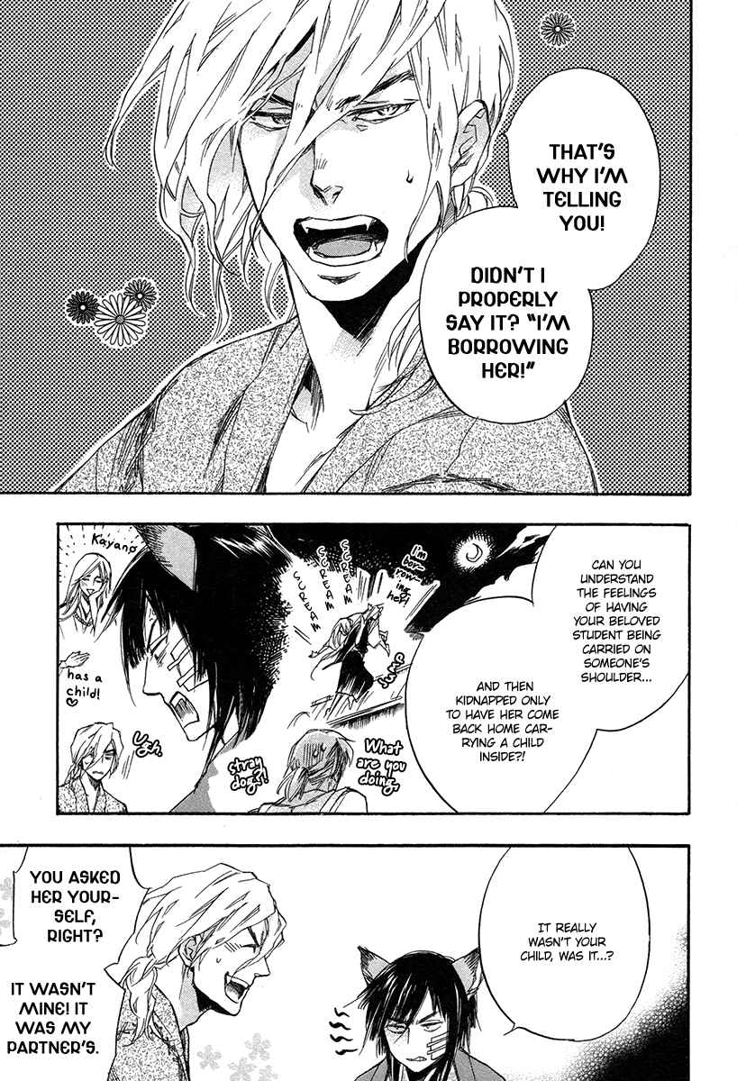 Page 18 Chapter 2 Konoyo Ibun