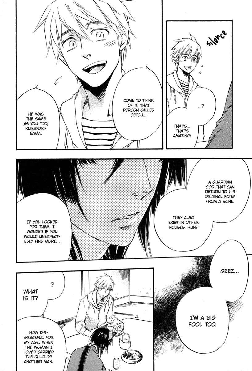 Page 25 Chapter 2 Konoyo Ibun