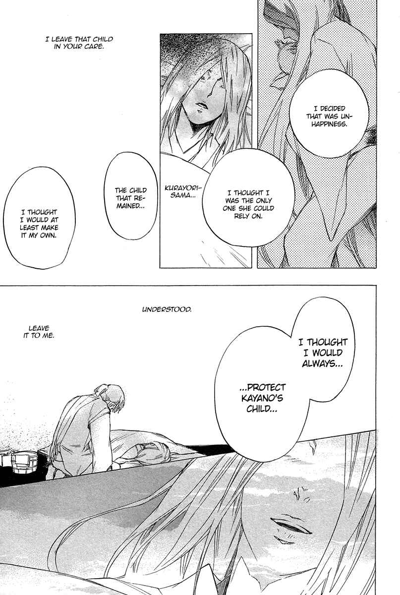 Page 26 Chapter 2 Konoyo Ibun
