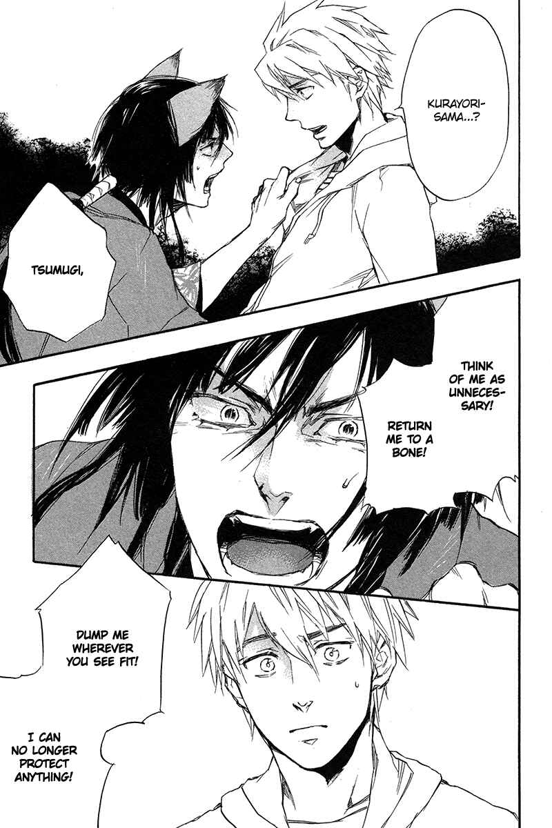 Page 28 Chapter 2 Konoyo Ibun