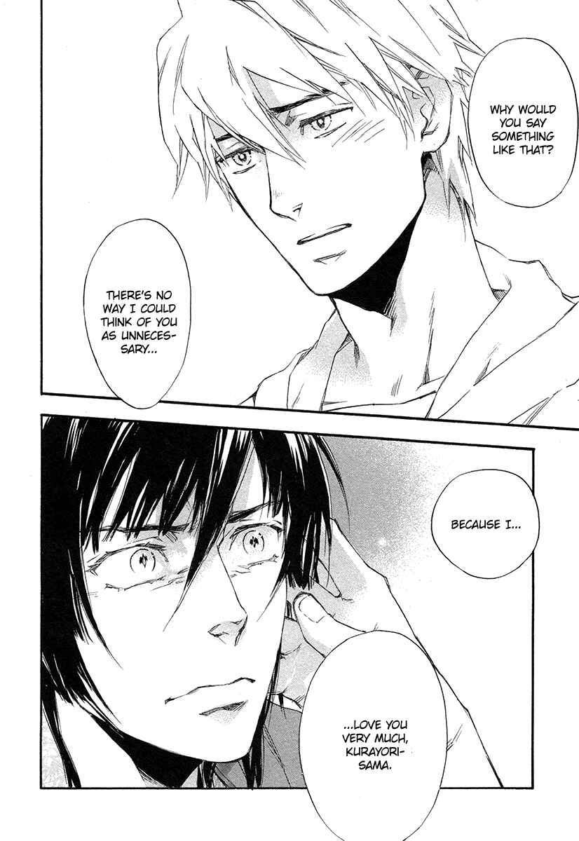 Page 29 Chapter 2 Konoyo Ibun