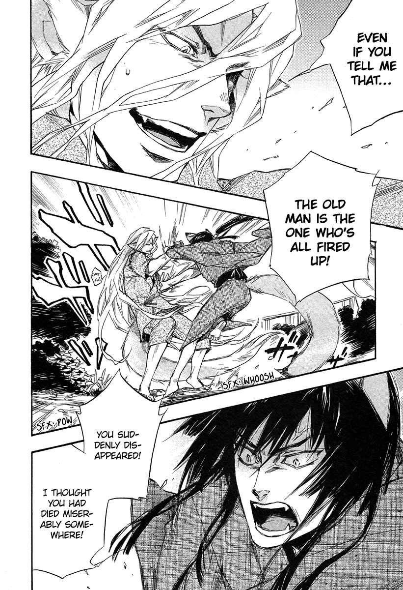 Page 5 Chapter 2 Konoyo Ibun