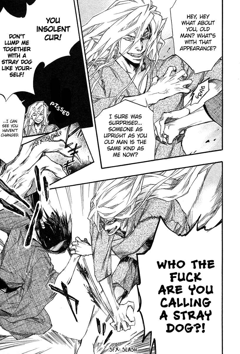Page 6 Chapter 2 Konoyo Ibun