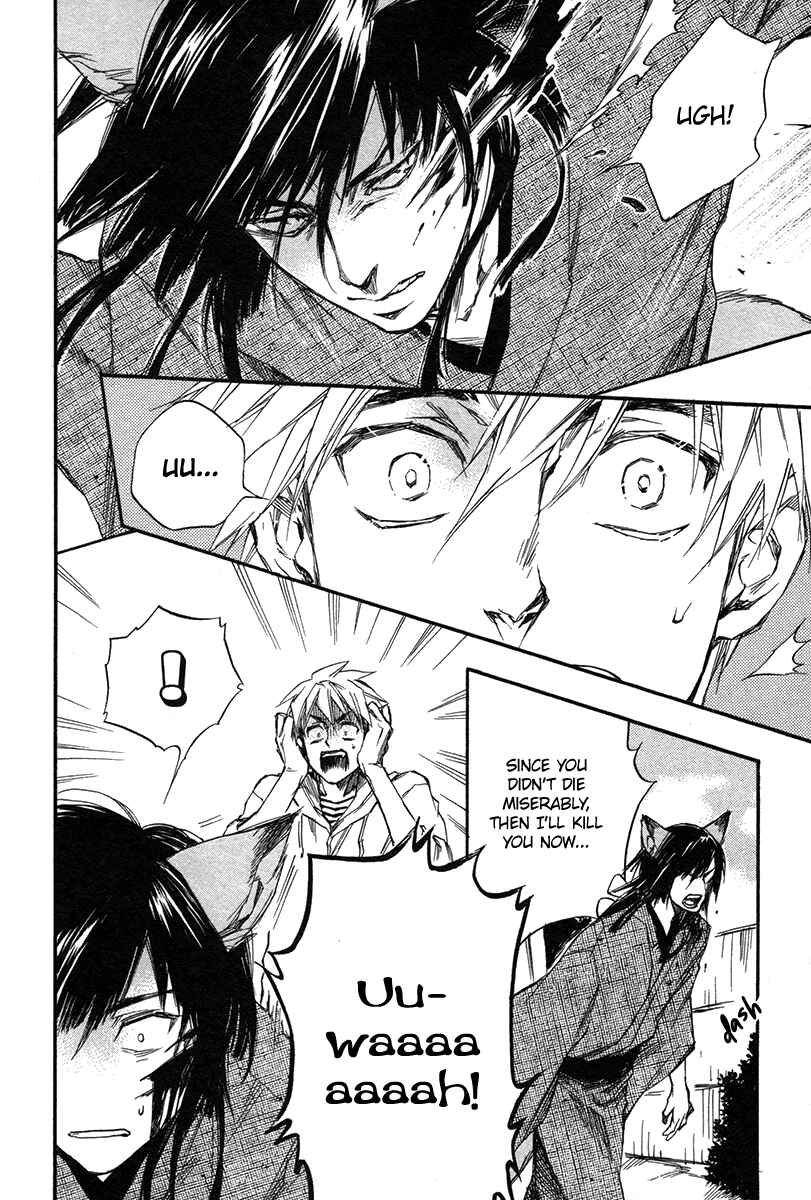 Page 7 Chapter 2 Konoyo Ibun