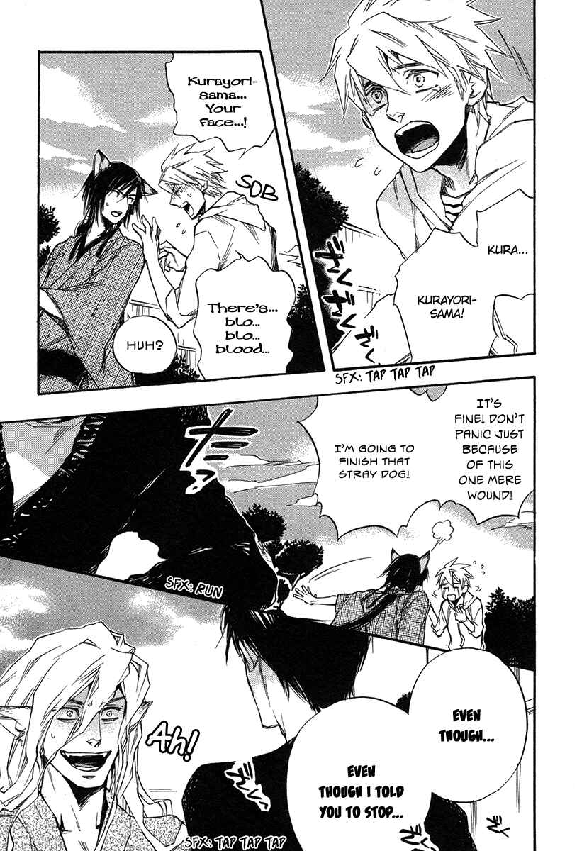 Page 8 Chapter 2 Konoyo Ibun