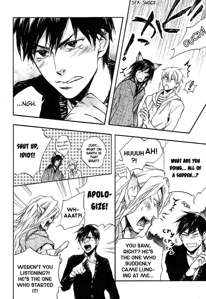 Page 9 Chapter 2 Konoyo Ibun