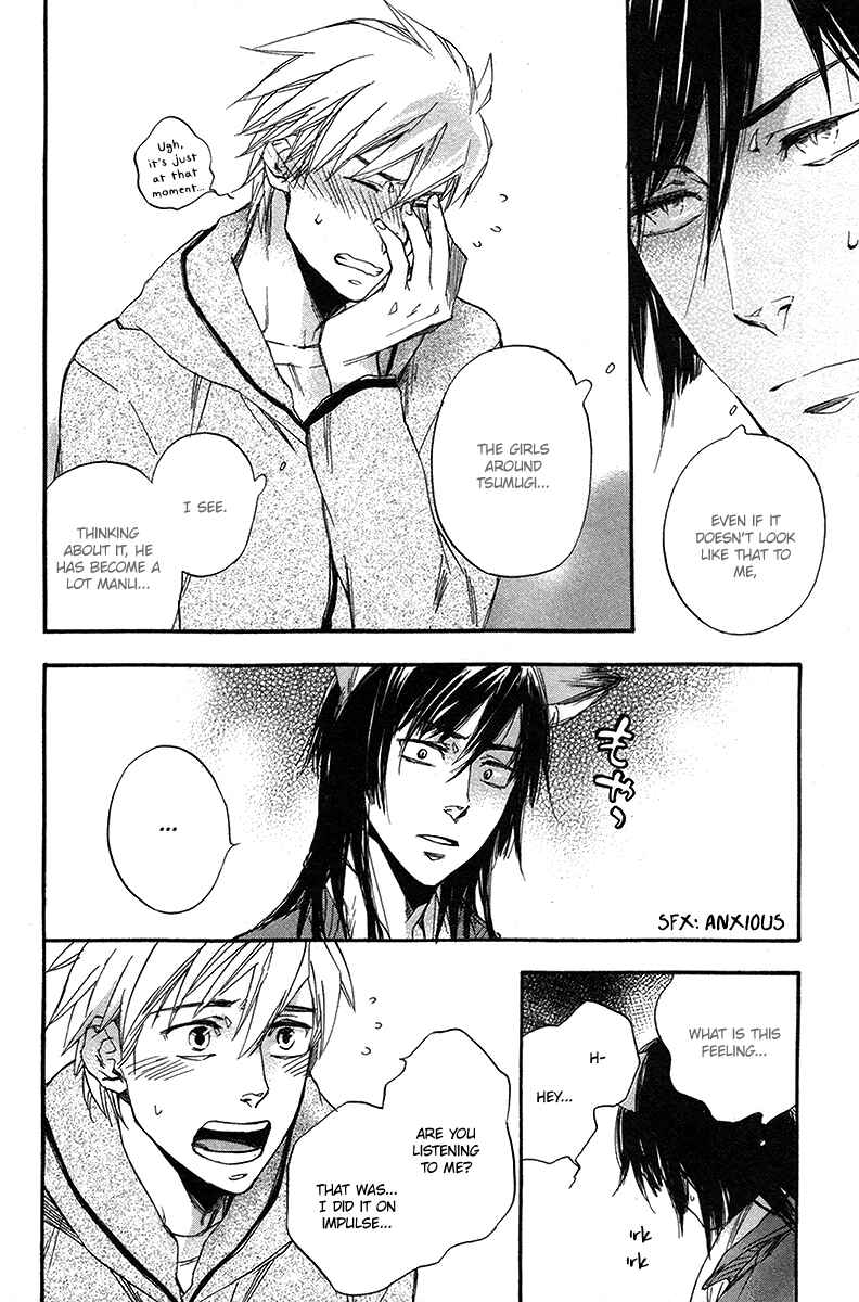 Page 11 Chapter 6 Konoyo Ibun