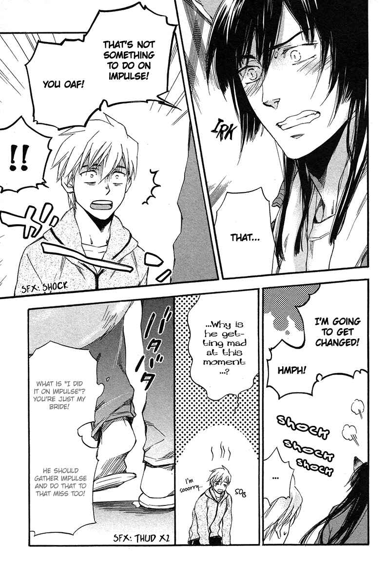 Page 12 Chapter 6 Konoyo Ibun