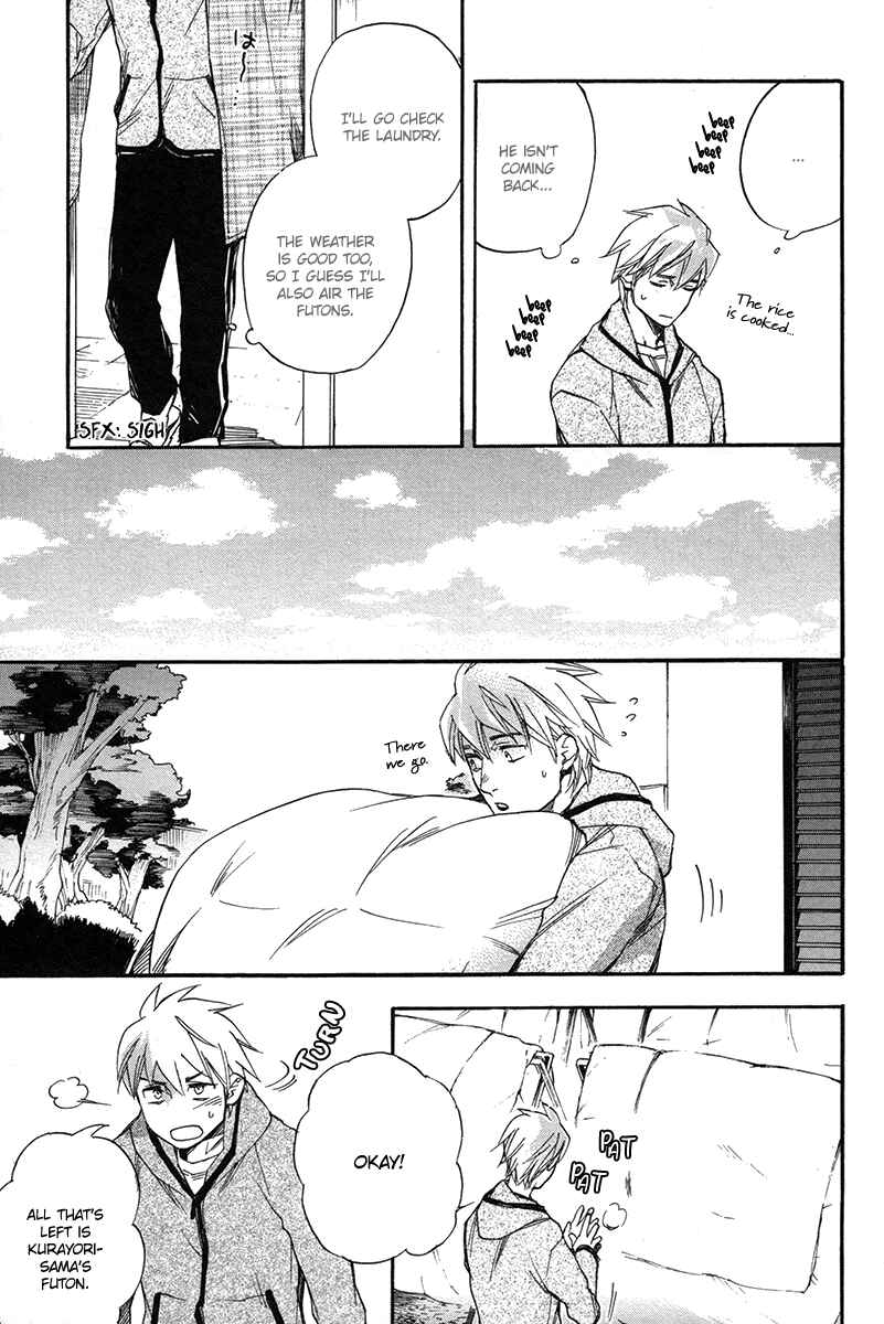 Page 14 Chapter 6 Konoyo Ibun