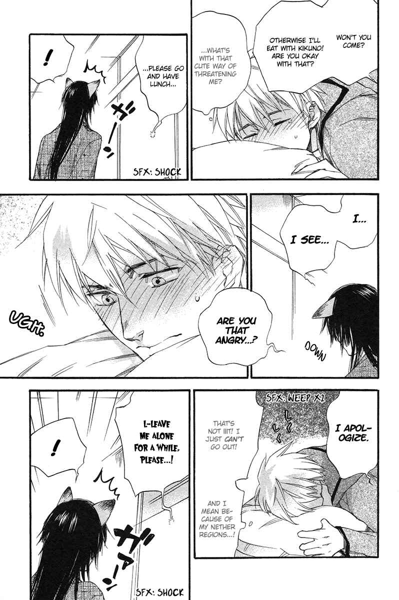 Page 22 Chapter 6 Konoyo Ibun