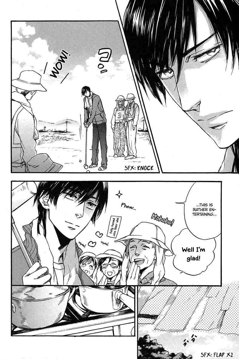 Page 5 Chapter 6 Konoyo Ibun