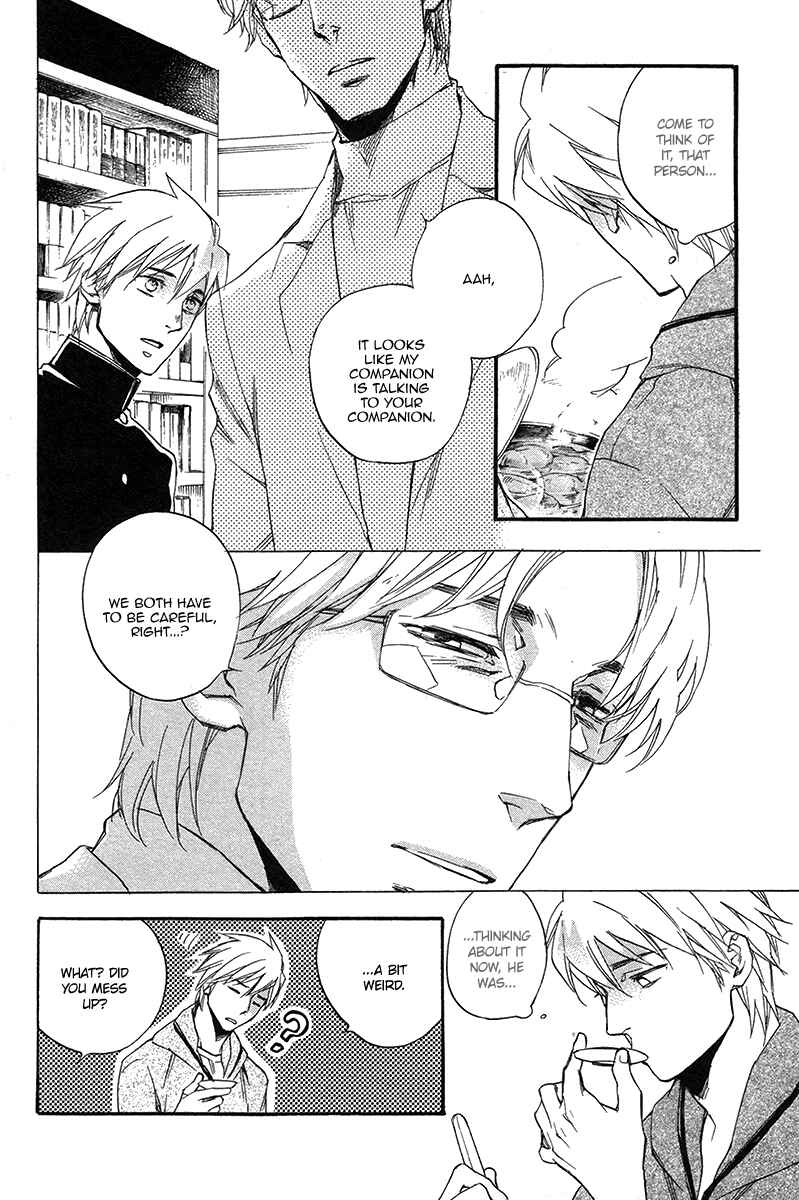 Page 7 Chapter 6 Konoyo Ibun