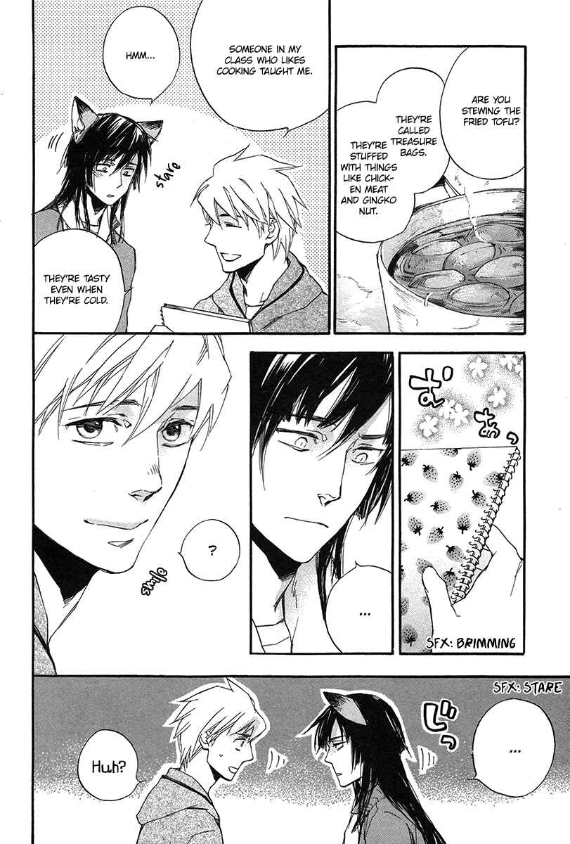 Page 9 Chapter 6 Konoyo Ibun