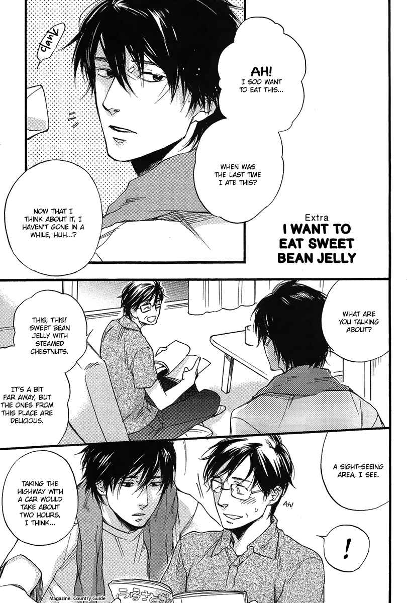 Page 2 Chapter 6.5 Konoyo Ibun