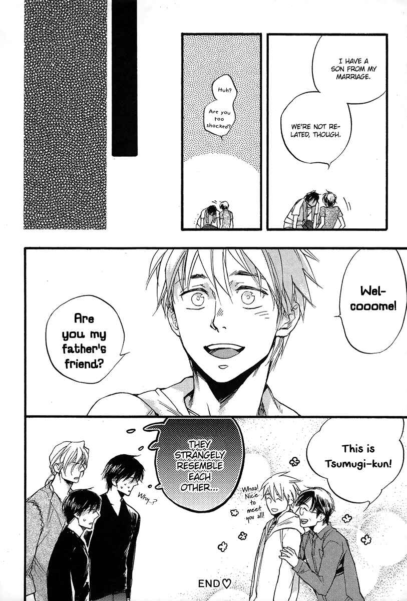 Page 7 Chapter 6.5 Konoyo Ibun