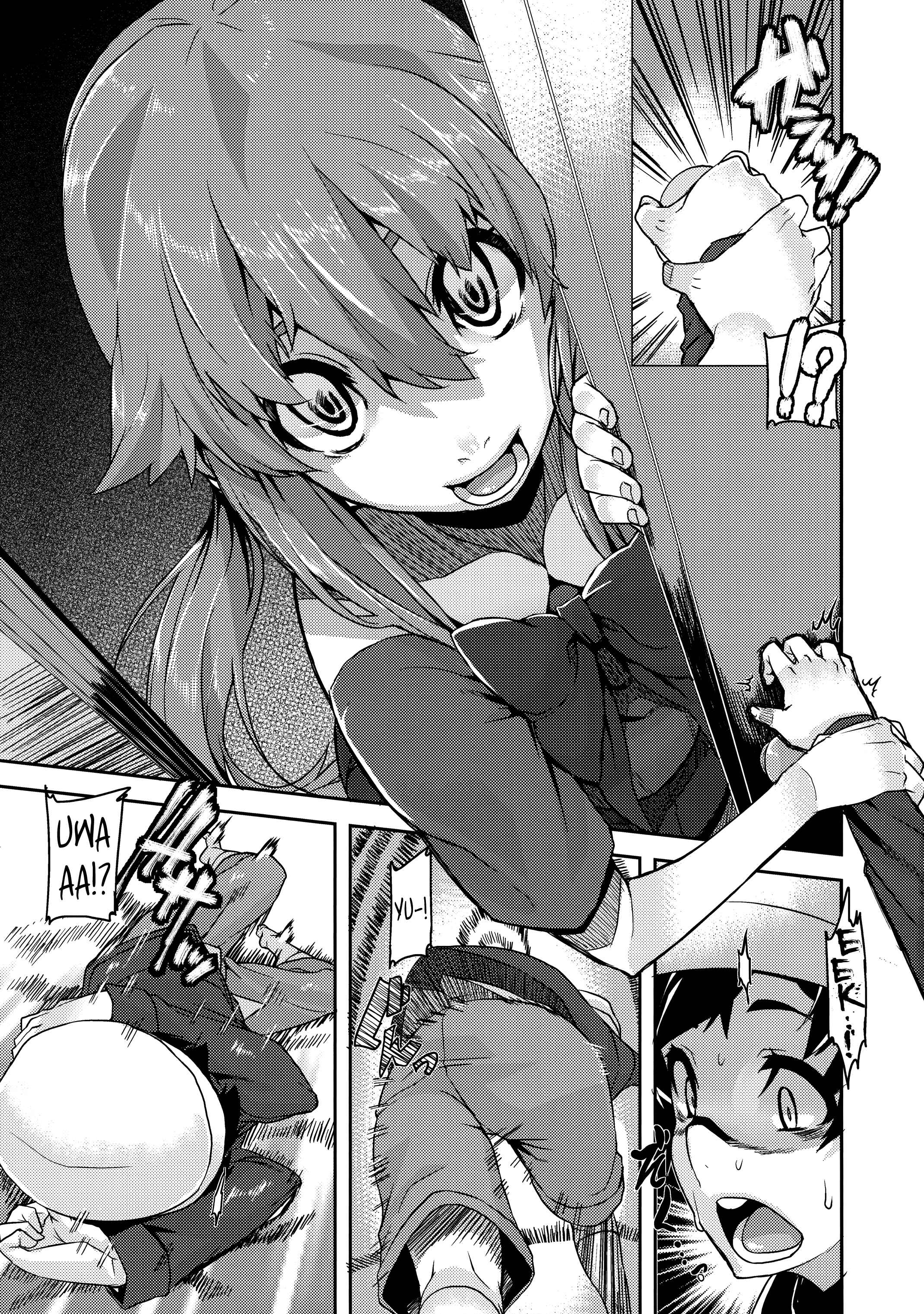 Page 7 Chapter Unknown_ede1 Mirai Nikki - Gaman Shinaide ne (Doujinshi)