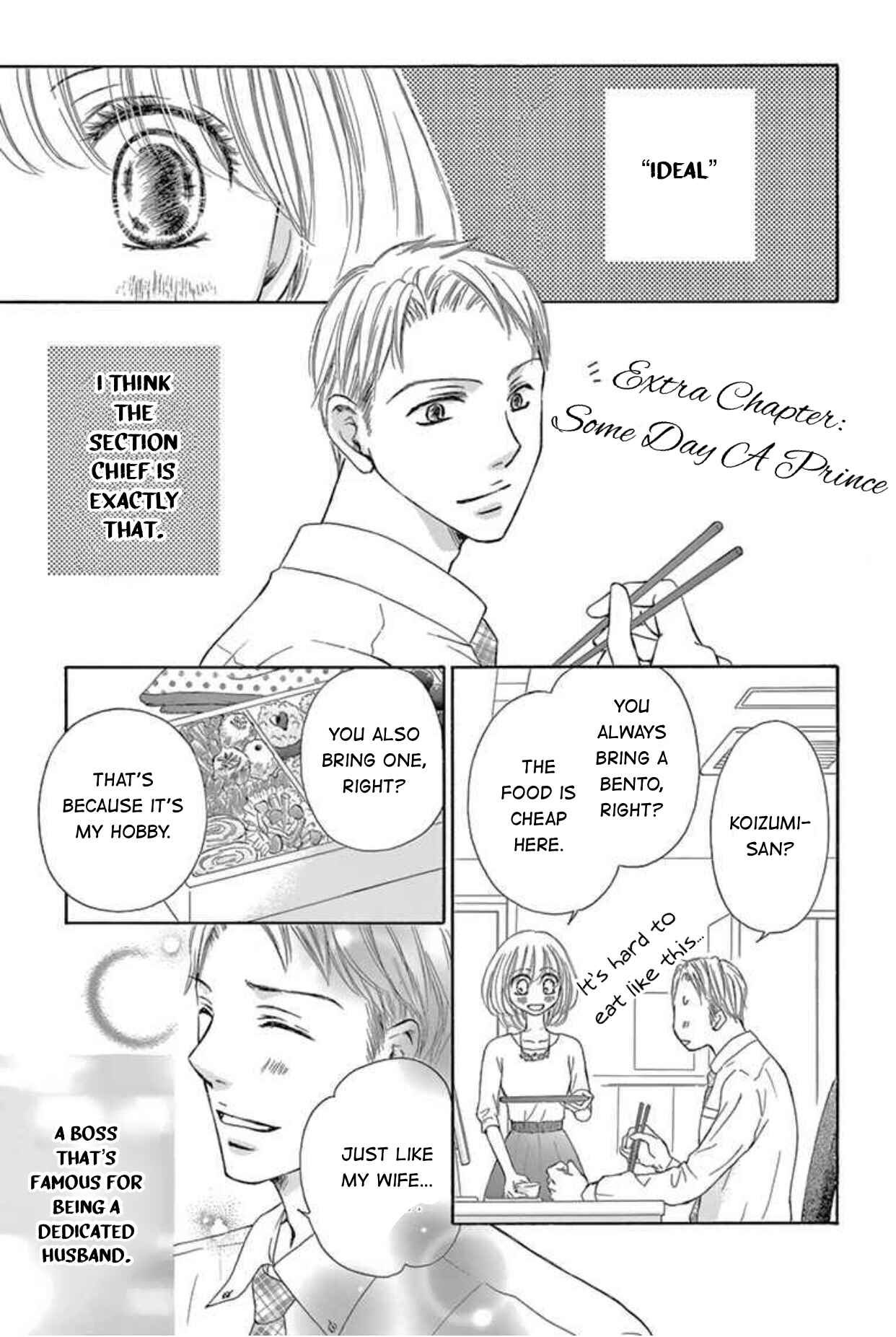 Page 5 Chapter 4.5 Onegai, Sore o Yamenai de