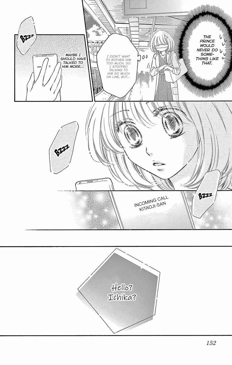 Page 12 Chapter 19 Onegai, Sore o Yamenai de
